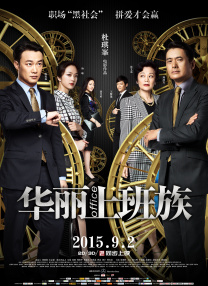 麻豆chinese